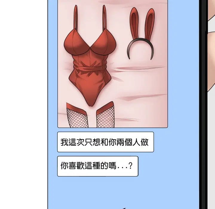 第100話 - 第183页