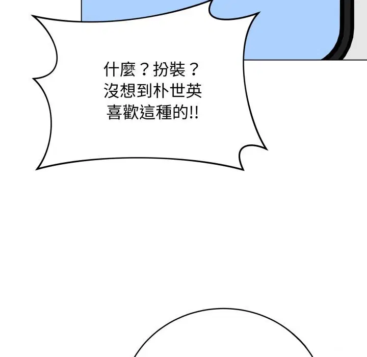 第100話 - 第184页