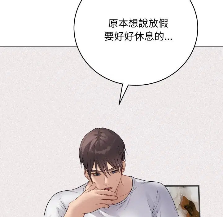 第100話 - 第185页