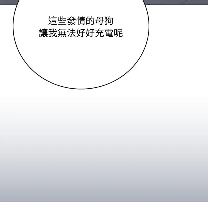 第100話 - 第187页