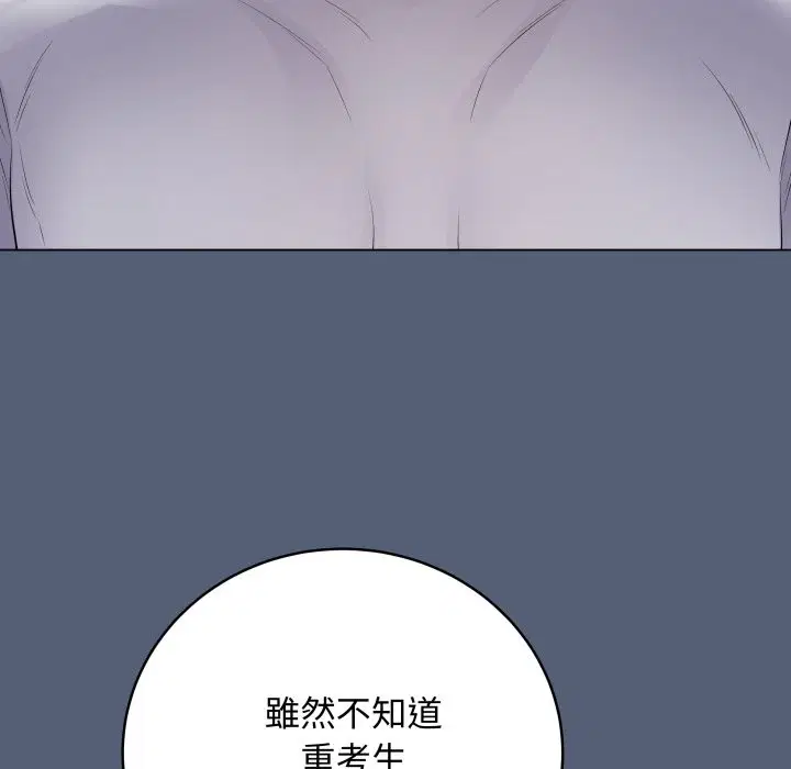 第100話 - 第192页