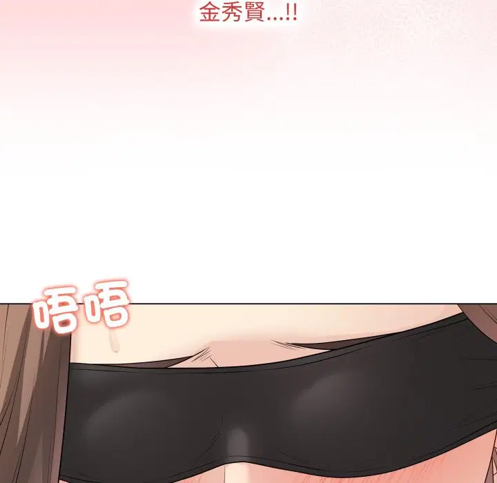 第100話 - 第20页