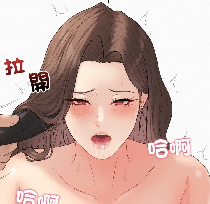 第100話 - 第34页