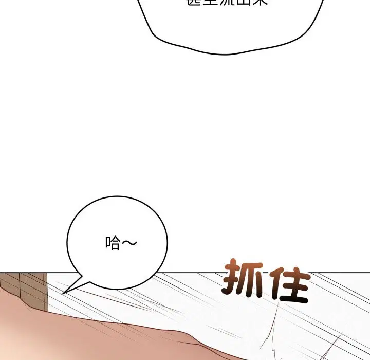 第100話 - 第62页