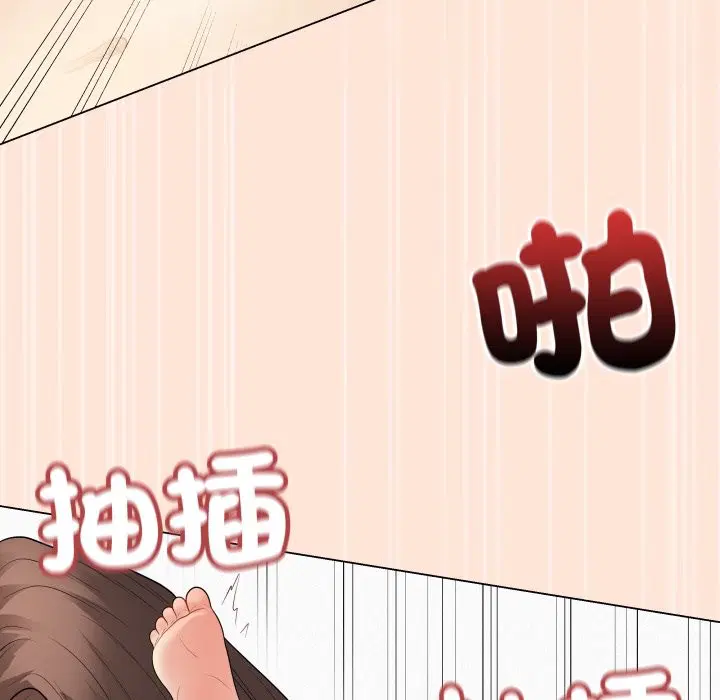 第100話 - 第94页