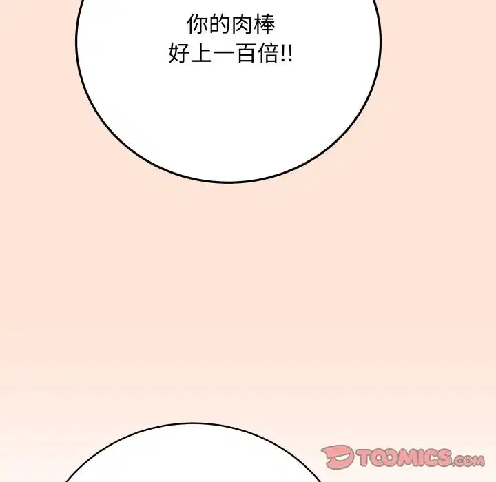 第101話