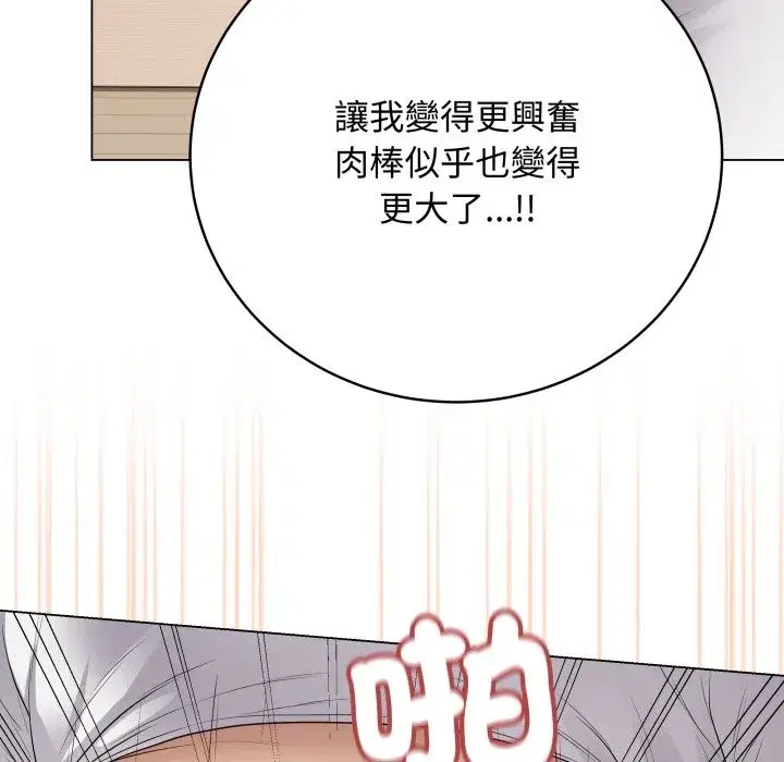 第101話