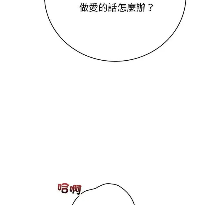 第101話
