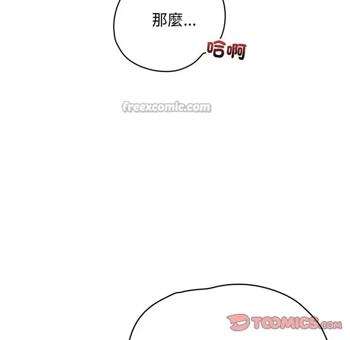 第101話