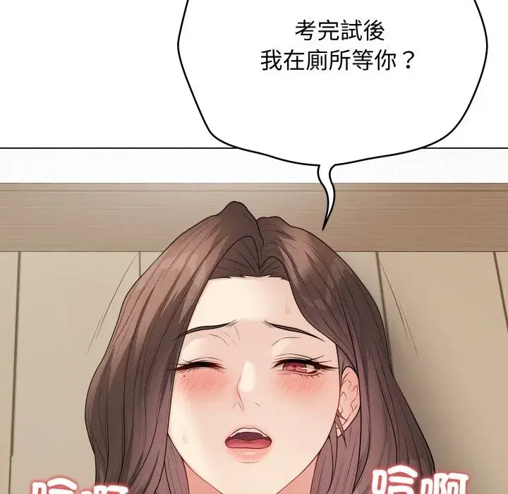 第101話