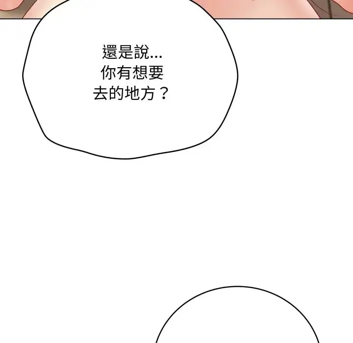 第101話