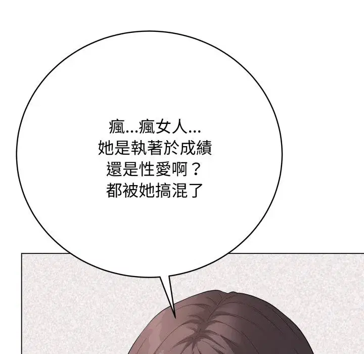第101話