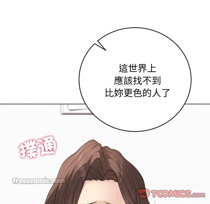 第101話