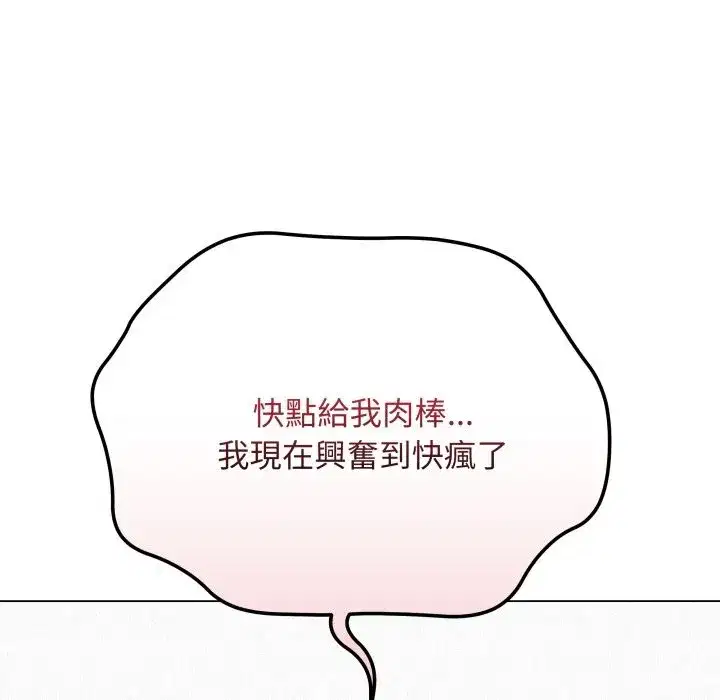 第101話