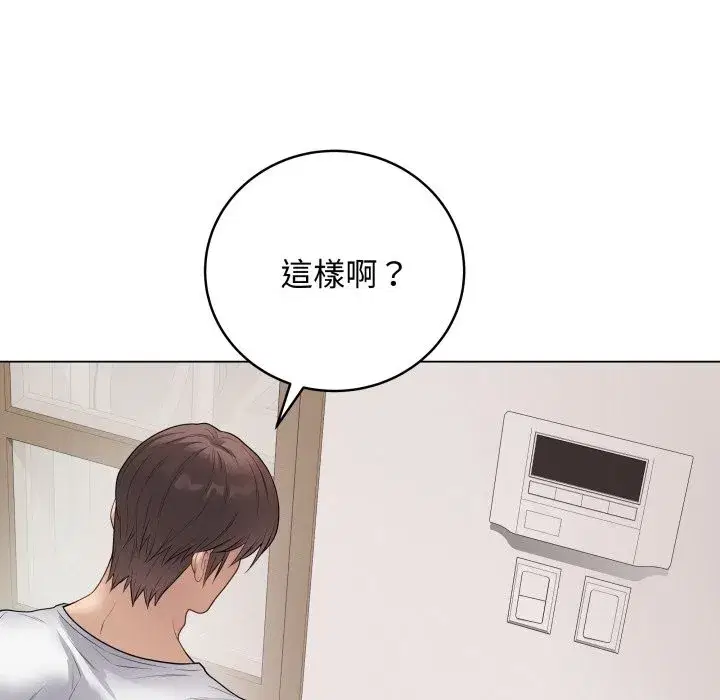 第101話