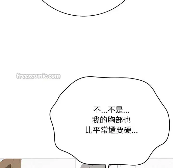 第101話