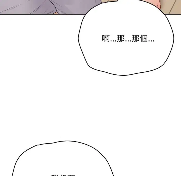 第101話