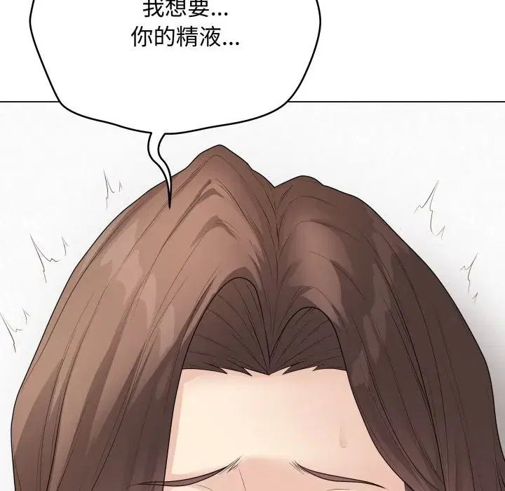 第101話