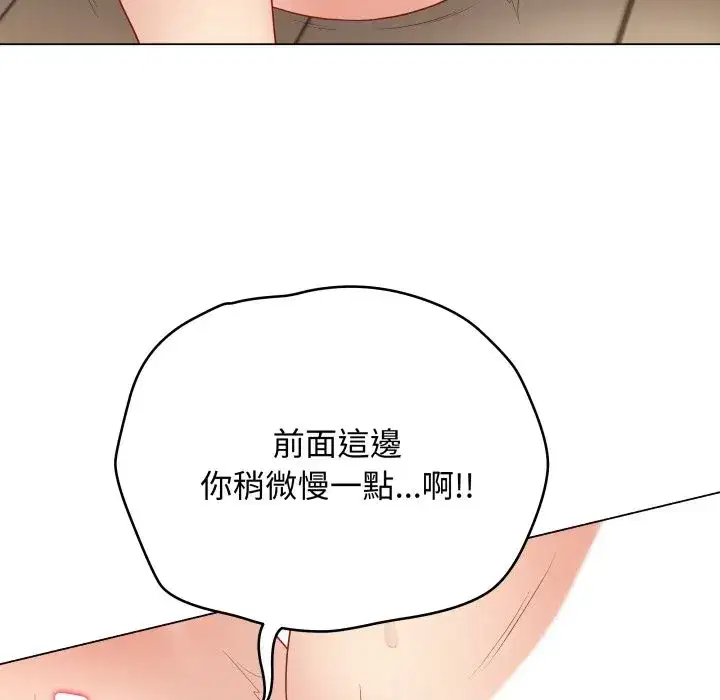 第101話