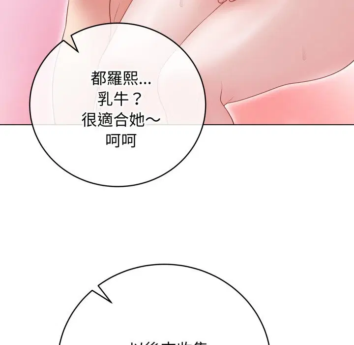第102話