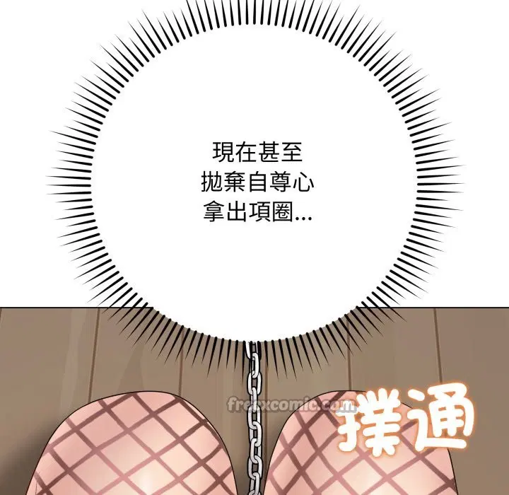第102話