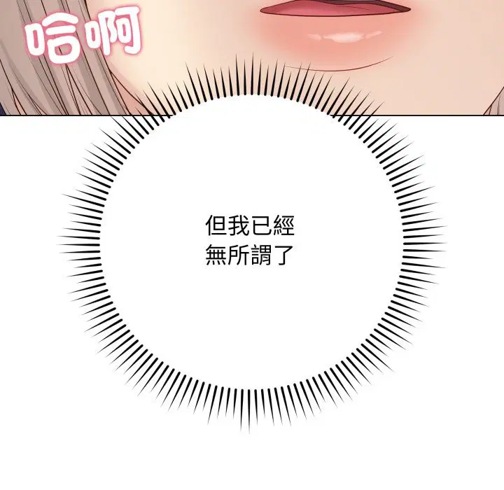 第102話