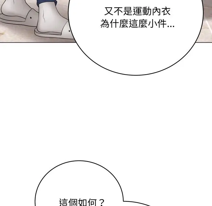 第102話