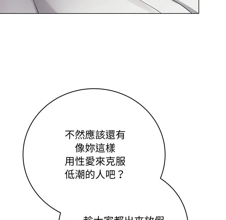 第102話