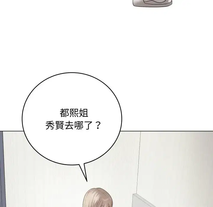 第103話