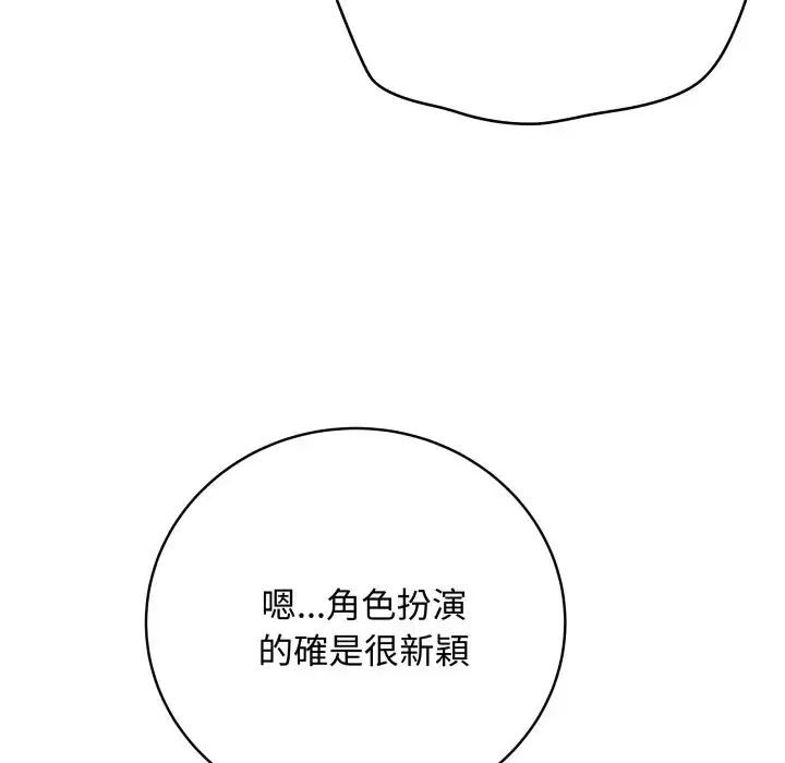 第103話