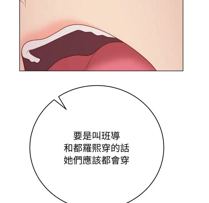 第103話