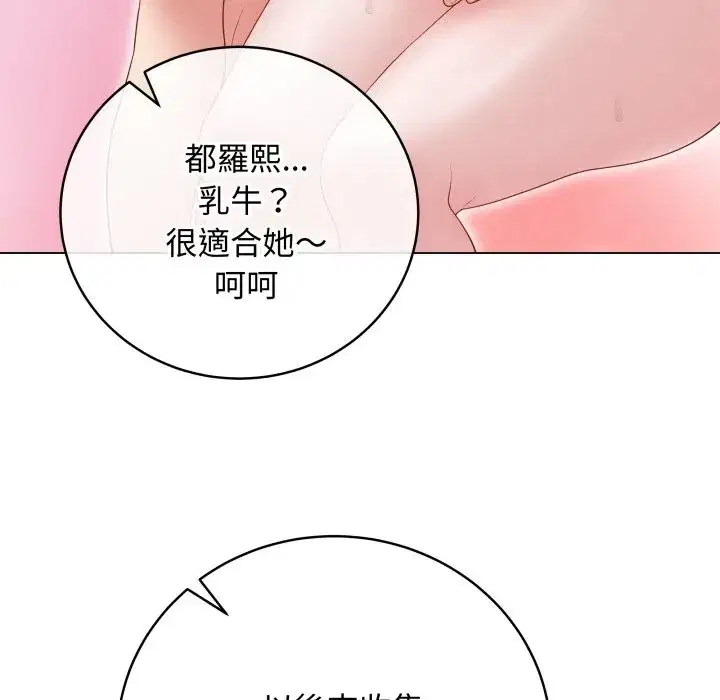第103話