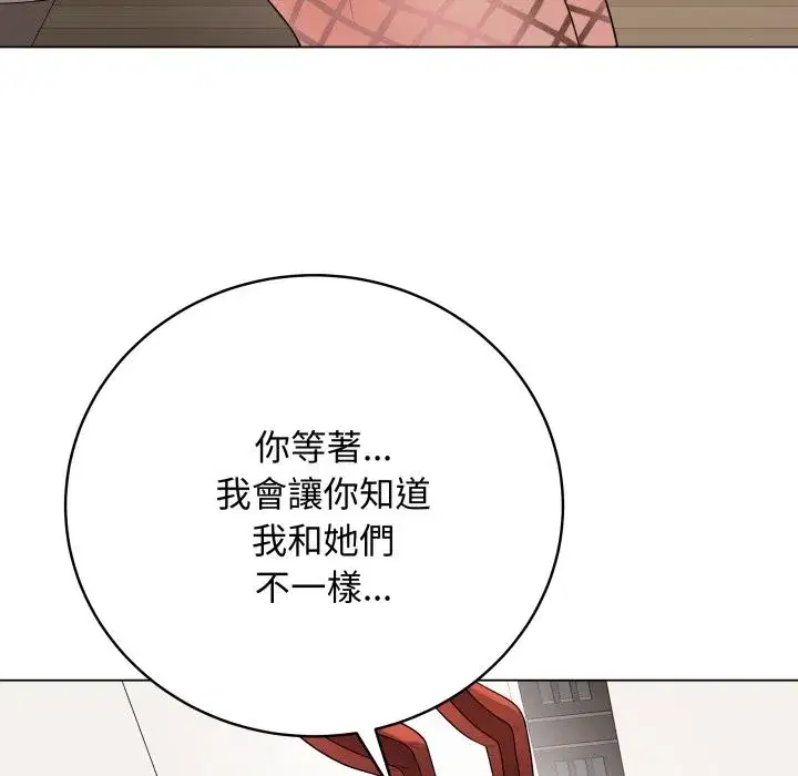 第103話