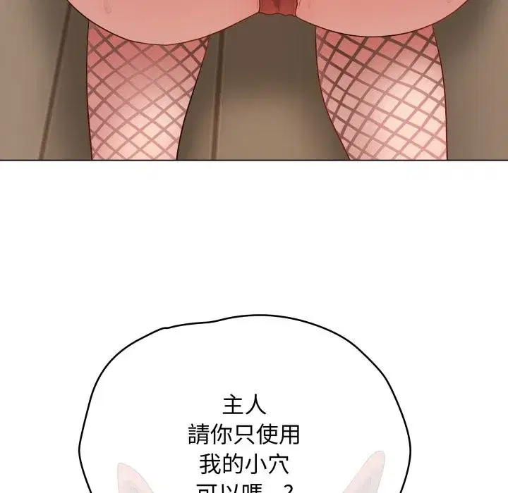 第103話