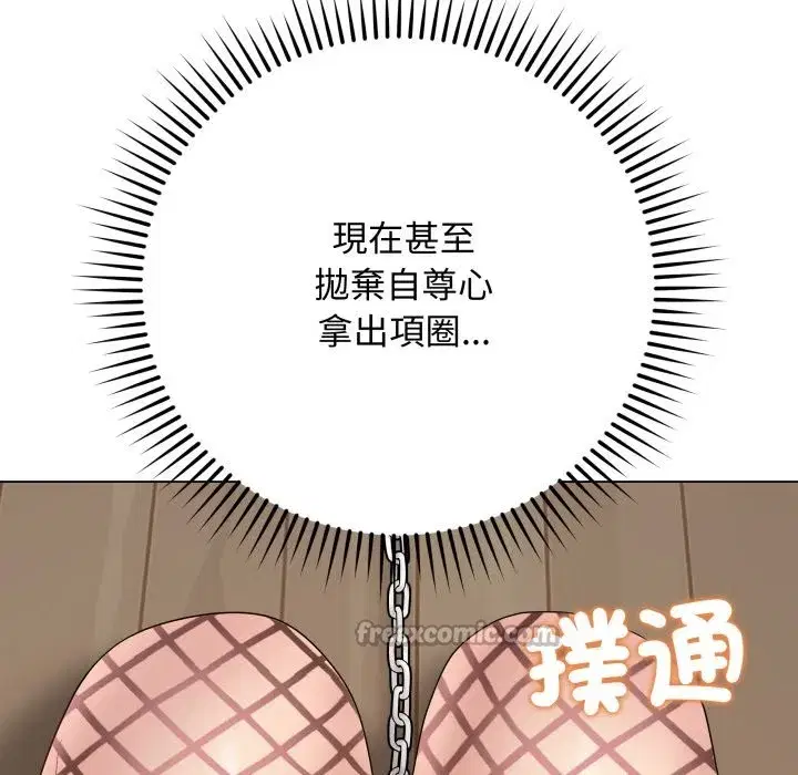 第103話