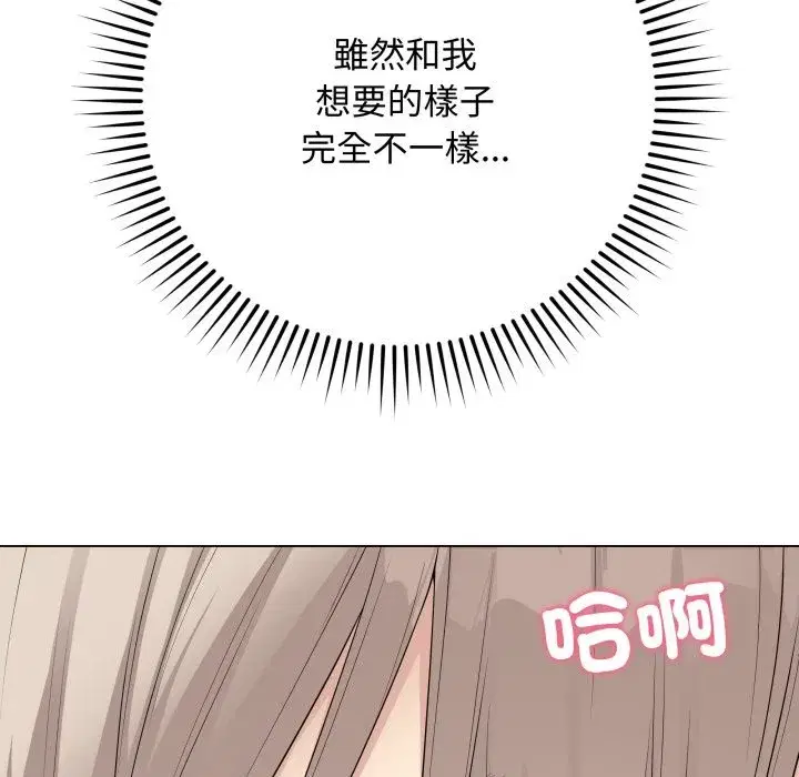 第103話