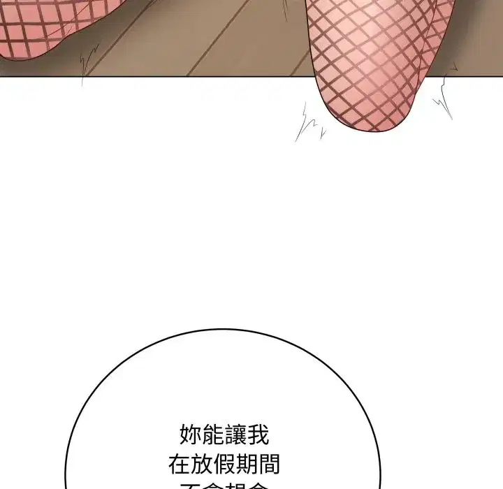 第103話