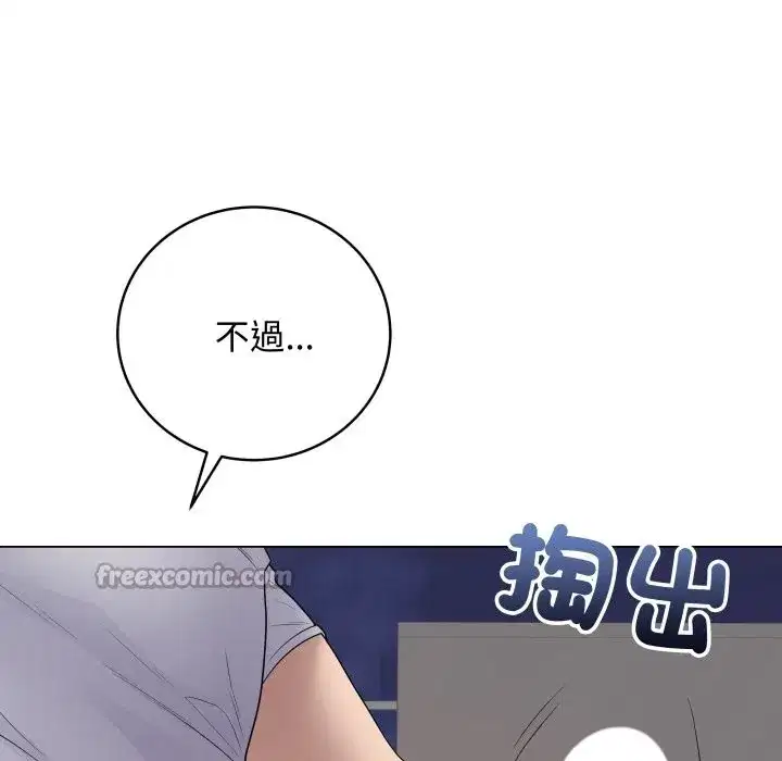 第103話