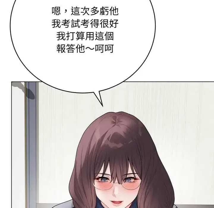 第103話