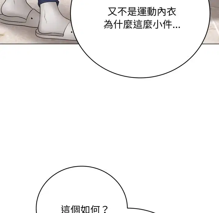 第103話