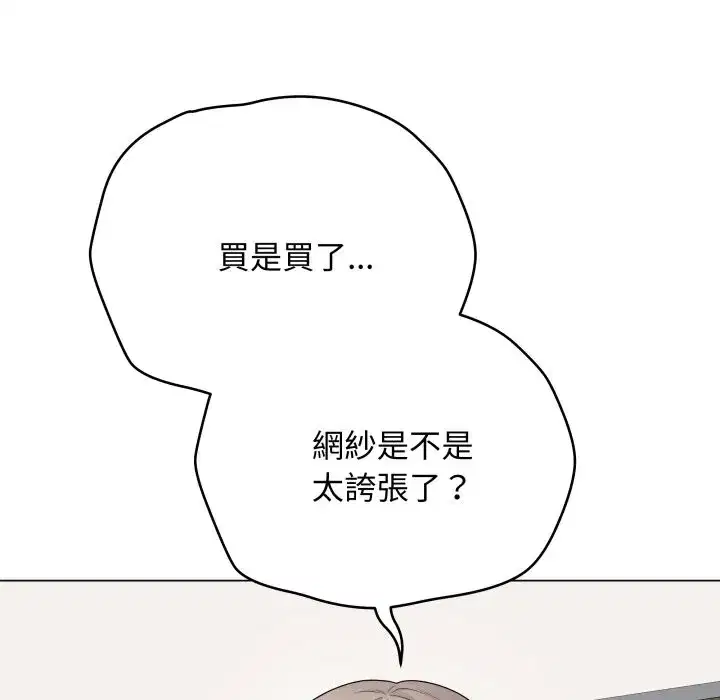 第103話