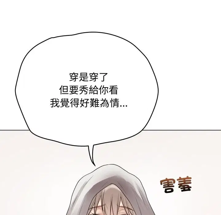 第103話