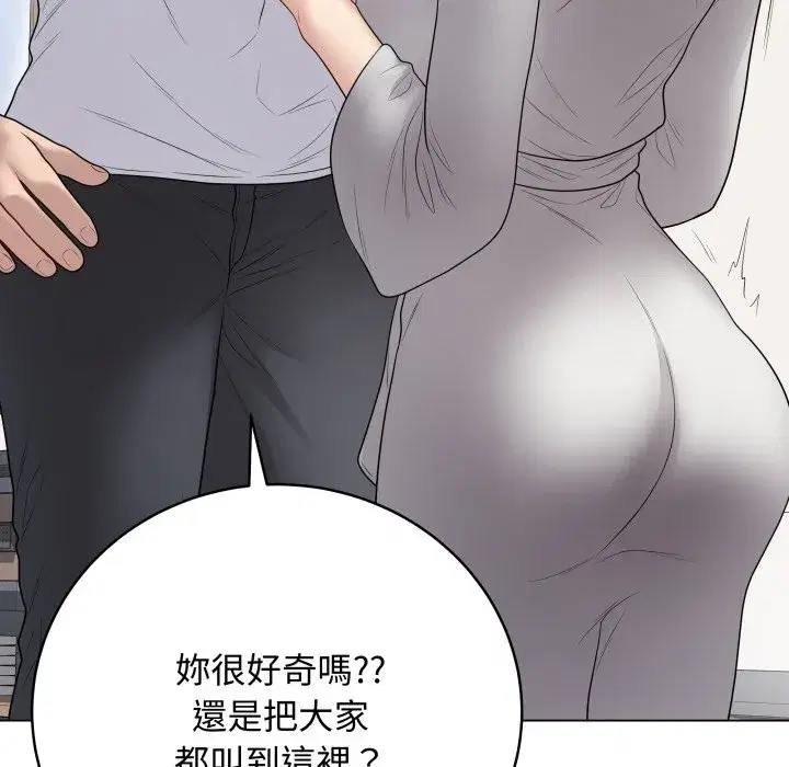 第103話