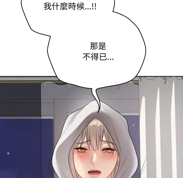 第103話