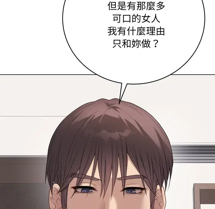 第103話