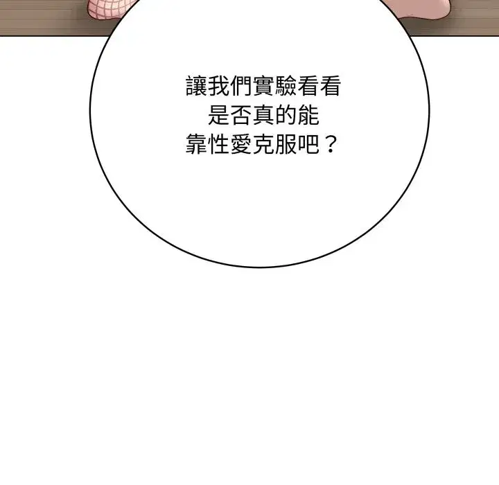 第103話