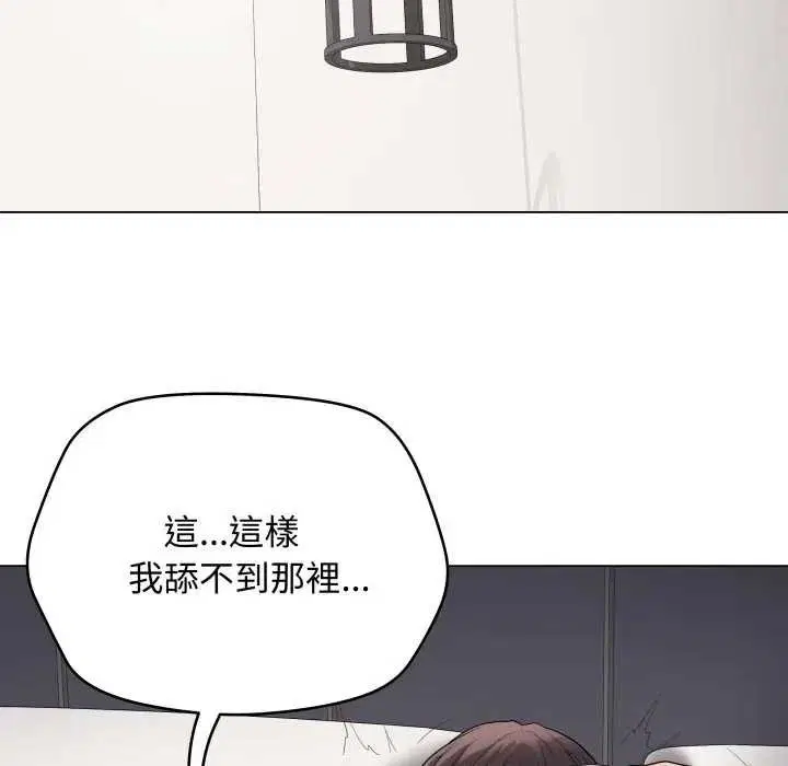 第104話