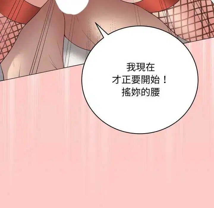 第104話