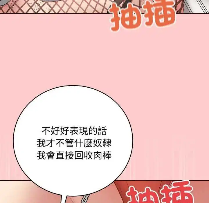 第104話