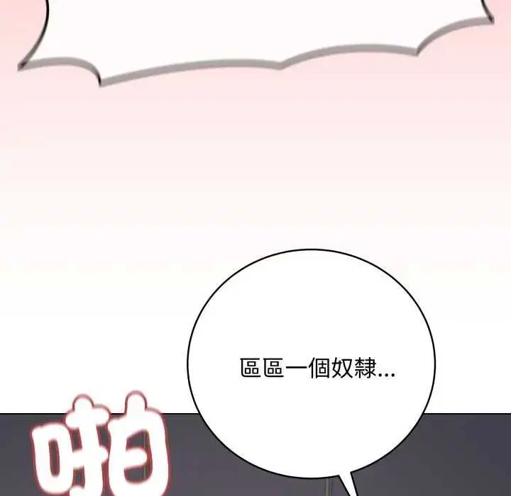 第104話